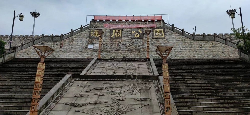 新建土溪火车站汉阙公园及市政道路建设