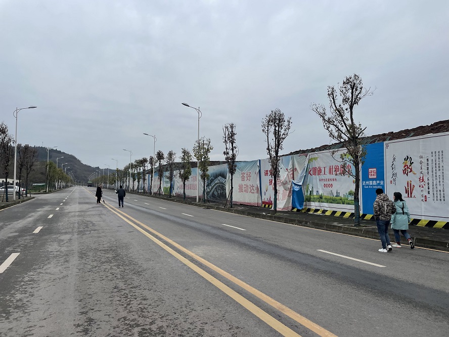 达州经开区磷酸盐产业园配套道路工程（瓮福北路）施工二标段